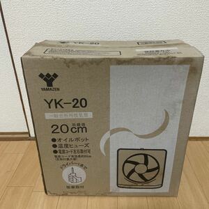 新品未使用　YAMAZEN YK-20 山善　換気扇　一般台所 