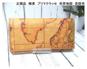 500円から★正規品極美品　プリマクラッセ　世界地図　長財布