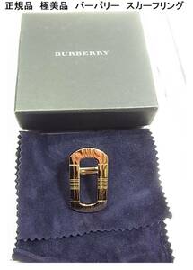 500円から★正規品　極美品　バーバリー　BURBERRY　スカーフリング