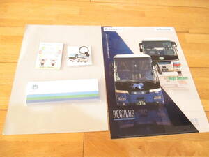  Seibu tourist bus stationery set A4 clear file * memo pad ( width length )*LED key holder * sticky note unused unopened ( photographing therefore breaking the seal )