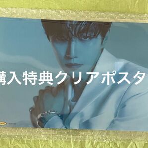 JUNHO ジュノ Can I 購入 特典 クリアポスター