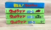 希少！ 戦え！ウルトラマン ウルトラマンシリーズ ペーパーコレクション 第6弾 第7弾 20円引50付 山勝 当時物 レトロ 大量 まとめて B2_画像9