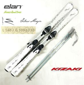 ELAN SILVER MAGIC 140cm レディース カービングスキー フリービンディング 簡単調節可能 エラン 9.0 KIZAKIストック付き シルバーマジック