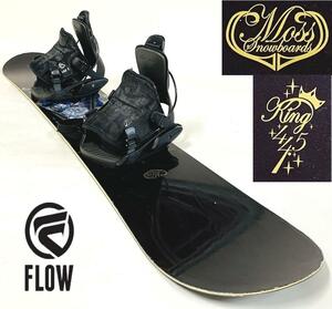 MOSS King PLUS 145cm スノーボード FLOW ビンディング付き モス キングプラスモデル