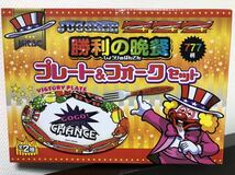 ☆未使用☆ジャグラー勝利の晩餐 プレート＆フォークセット 777／アミューズ品／Go Go!CHANCE／食器、パーティーグッズ、クリスマス会に_画像1