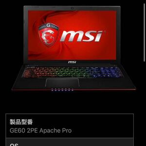 1円 MSI GE60 2PE Apache Pro i5 gtx 860mパソコン