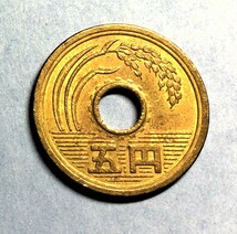 637 　昭和62 年　５円黄銅貨　 _画像2