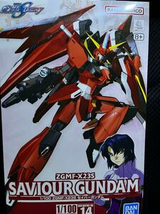 【即決 未組立】1/100 セイバーガンダム 機動戦士ガンダムSEED DESTINY ガンプラ