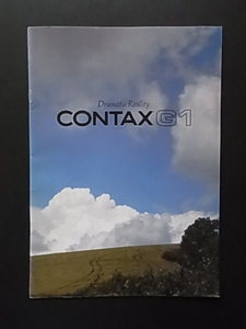  postage 185 jpy ~ CONTAX Contax G1 catalog 1997 year /5 month version all 26 page 