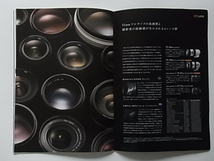 送料185円～　SONY　ソニー　α900　カタログ　2008年/12月版　全32ページ_画像8
