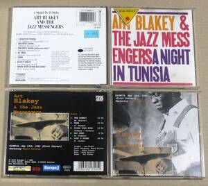  輸入CD2枚まとめ◎ART BLAKEY & THE JAZZ MESSENGERS ①A Night In Tunisia(1960) ②Paris Jazz Concert(1961)　