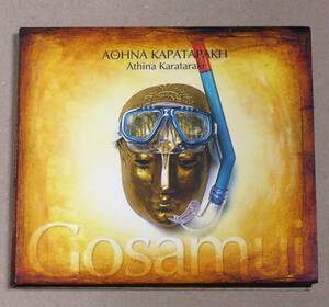 輸入CD◎ATHINA KARATARAKI／Gosamui　ギリシャ女性ポップ2003年