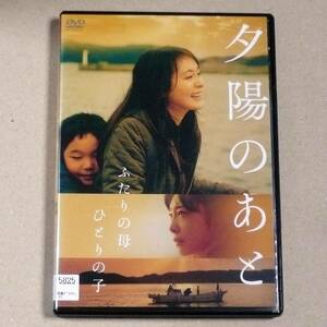 R落DVD■「夕日のあと」貫地谷しほりと山田真歩の『母』役の演技対決 7歳の少年を巡って育ての母と生みの母の人生が交差する　ケース無