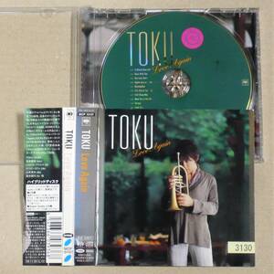 R落SACD◎TOKU／Love Again　フリューゲルホーンとボーカルを自在にこなすジャズ界の人気プレイヤーによるAOR的な大人の味わい深い作品