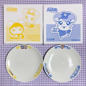 アニメ　とっとこハム太郎　ハム太郎　Hamtaro ハム太郎陶器製プレート　ハム太郎プレート　ハム太郎食器　お皿　プレート　２個