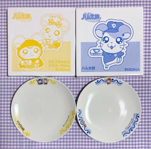 アニメ　とっとこハム太郎　ハム太郎　Hamtaro ハム太郎陶器製プレート　ハム太郎プレート　ハム太郎食器　お皿　プレート　２個