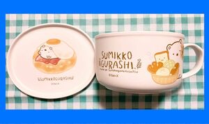 すみっコぐらし　セラミック食器　取っ手付き　ボウル（汁椀）と プレート皿　のセット　食器セット　ボウル食器セット　限定品　レア品