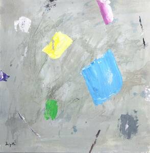 Art hand Auction Hiroshi Miyamoto 2023DR-256 ｢最初に青が降りてき･･(Ubiquitous)｣, 絵画, 水彩, 抽象画
