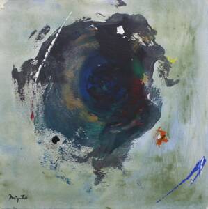 Art hand Auction Hiroshi Miyamoto 2023DR-270 Omnipresente, Cuadro, acuarela, Pintura abstracta