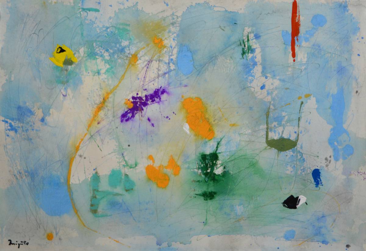 Hiroshi Miyamoto 2023DR-310 10 segundos después del inicio del universo (Ubicuo), cuadro, acuarela, pintura abstracta