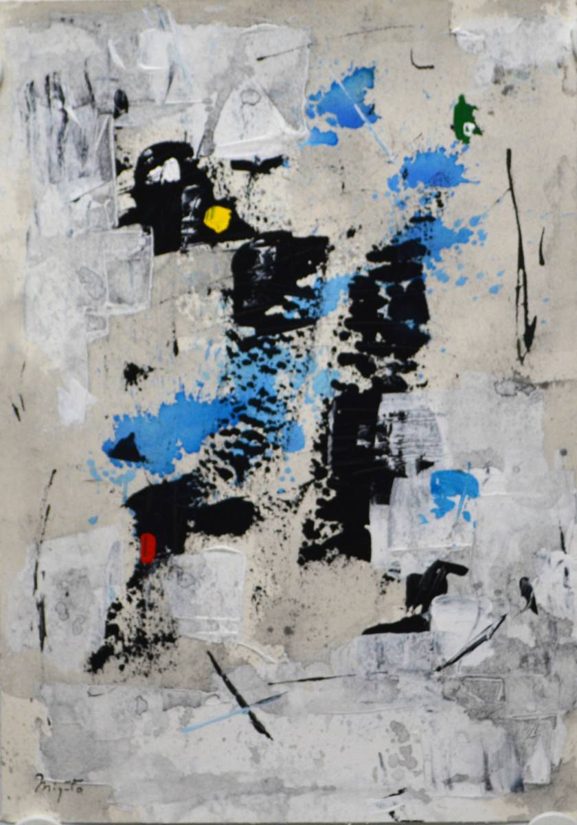 Hiroshi Miyamoto 2023DR317 Black Truth (ubicuo), cuadro, acuarela, pintura abstracta