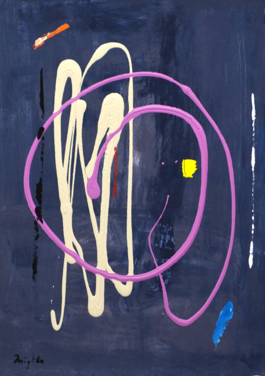 Hiroshi Miyamoto 2023DR-316 ｢液状の線の行方(Ubiquitous)｣, 絵画, 水彩, 抽象画