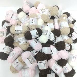 1630【未使用品】毛糸 大量 まとめ売り 手芸 編み物 ハンドメイド