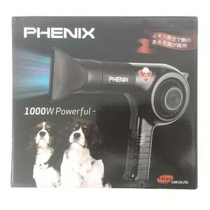 1264【未使用品】ペットイオンドライヤー PD-1000　PHENIX/フェニックス　1000w　マイナスイオン　ブラック