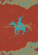 騎馬オペラ・ジンガロ　傑作集ＤＶＤ－ＢＯＸ／バルタバス（監督）,ジンガロ一座の面々