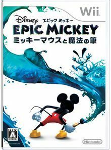 ディズニー　エピックミッキー ～ミッキーマウスと魔法の筆～／Ｗｉｉ