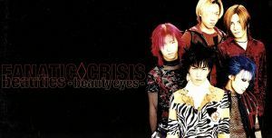 【８ｃｍ】ｂｅａｕｔｉｅｓ－ｂｅａｕｔｙ　ｅｙｅｓ／ジェラシ－／ＦＡＮＡＴＩＣ◇ＣＲＩＳＩＳ