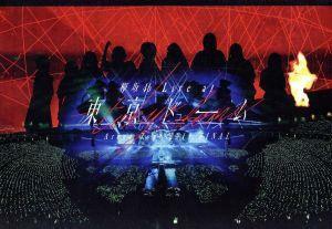 欅坂４６　ＬＩＶＥ　ａｔ　東京ドーム　～ＡＲＥＮＡ　ＴＯＵＲ　２０１９　ＦＩＮＡＬ～（通常版）／欅坂４６