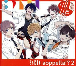 アオペラ　－ａｏｐｐｅｌｌａ！？－２（初回限定盤／リルハピ　ｖｅｒ．）／アオペラ　－ａｏｐｐｅｌｌａ！？－