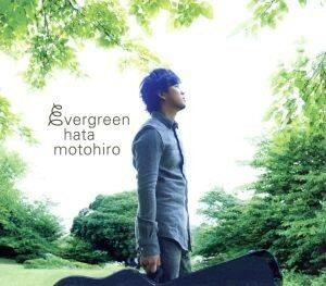 ｅｖｅｒｇｒｅｅｎ（初回生産限定盤）（２Ｂｌｕ－ｓｐｅｃ　ＣＤ２）／秦基博