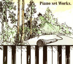 Ｐｉａｎｏ　ｓｅｔ　Ｗｏｒｋｓ／（オムニバス）