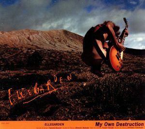 Ｍｙ　Ｏｗｎ　Ｄｅｓｔｒｕｃｔｉｏｎ／ＥＬＬＥＧＡＲＤＥＮ