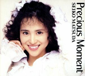 Ｐｒｅｃｉｏｕｓ　Ｍｏｍｅｎｔ／松田聖子