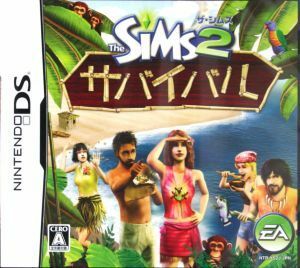  The * Sim z2 Survival | Nintendo DS