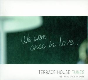 ＴＥＲＲＡＣＥ　ＨＯＵＳＥ　ＴＵＮＥＳ－Ｗｅ　ｗｅｒｅ　ｏｎｃｅ　ｉｎ　ｌｏｖｅ／（オムニバス）,ジェイソン・ムラーズ,リリー・アレ