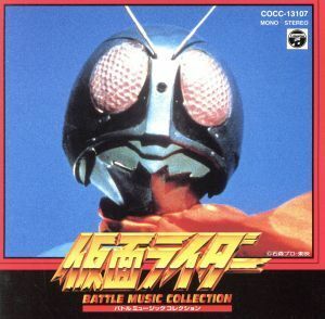  Kamen Rider Battle music collection |( Kids )