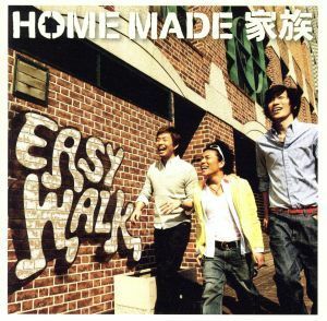 ＥＡＳＹ　ＷＡＬＫ／ＨＯＭＥ　ＭＡＤＥ　家族