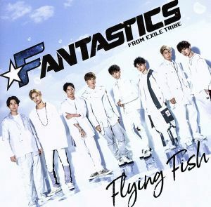 Ｆｌｙｉｎｇ　Ｆｉｓｈ／ＦＡＮＴＡＳＴＩＣＳ　ｆｒｏｍ　ＥＸＩＬＥ　ＴＲＩＢＥ