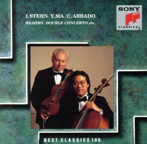ブラームス：ヴァイオリンとチェロのための二重協奏曲／アイザック・スターン、ヨーヨー・マ、クラウディオ・アバド／シカゴ交響楽団