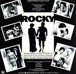 ロッキー　オリジナル・サウンドトラック／（オリジナル・サウンドトラック）