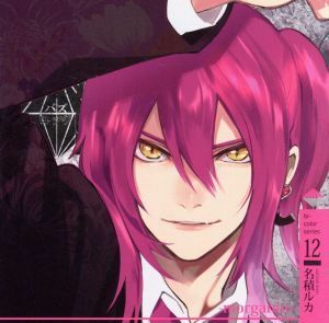 ツキプロ・ツキウタ。シリーズ：「ＶＡＺＺＲＯＣＫ」ｂｉ－ｃｏｌｏｒシリーズ（１２）「名積ルカ－ｍｏｒｇａｎｉｔｅ－」／名積ルカ