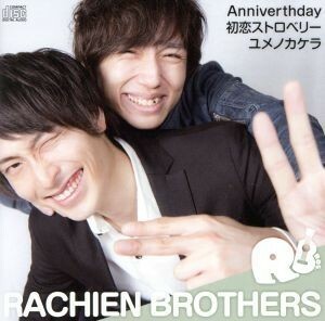 Ａｎｎｉｖｅｒｔｈｄａｙ／初恋ストロベリー／ユメノカケラ／ＲＡＣＨＩＥＮ　ＢＲＯＴＨＥＲＳ