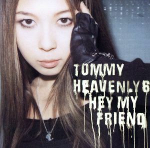 Ｈｅｙ　ｍｙ　ｆｒｉｅｎｄ／Ｔｏｍｍｙ　ｈｅａｖｅｎｌｙ６