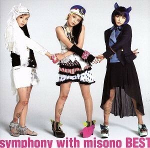 ｓｙｍｐｈｏｎｙ　ｗｉｔｈ　ｍｉｓｏｎｏ　ＢＥＳＴ／ｍｉｓｏｎｏ