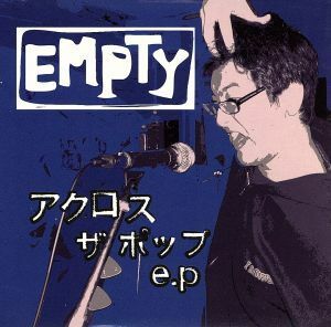 アクロスザポップｅ．ｐ（紙ジャケット仕様）／ＥＭＰＴＹ