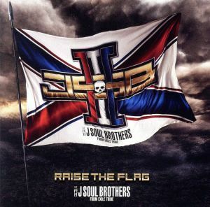 ＲＡＩＳＥ　ＴＨＥ　ＦＬＡＧ（初回生産限定盤）（ＣＤ＋３Ｂｌｕ－ｒａｙ　Ｄｉｓｃ）／三代目　Ｊ　ＳＯＵＬ　ＢＲＯＴＨＥＲＳ　ｆｒｏ